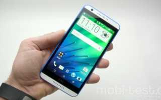 HTC Desire 820 Hands-On (6)