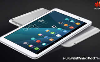 Huawei MediaPad T1 10.0 Banner