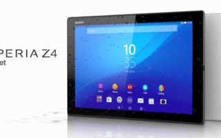 Sony Xperia Z4 Tablet