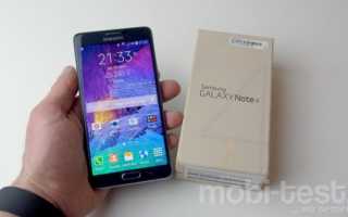 Samsung Galaxy Note 4 Hands-On (1)