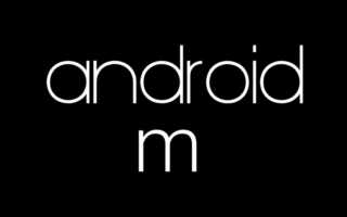 Android M Banner