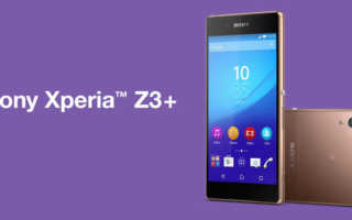 Sony Xperia Z3+ Banner