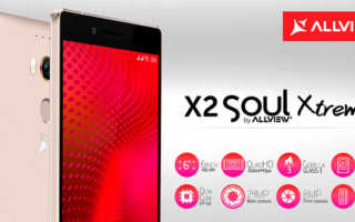 Allview X2 Soul Xtreme Banner