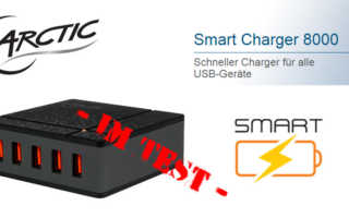 Artic Smart Charger 8000 Banner