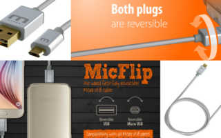 MicFlip Banner