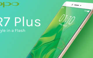 Oppo R7 Plus Banner