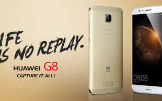 Huawei G8 Banner