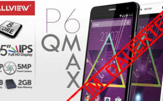 Allview P6 QMax Banner