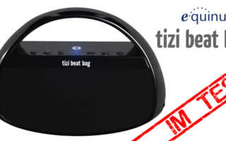 Tizi Beat Bag Banner