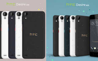 HTC Desire 530 Desire 825 Banner