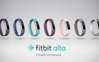 fitbit Alta Banner