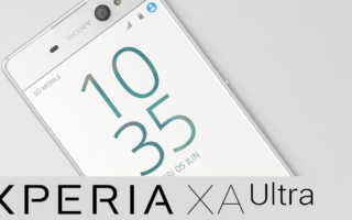 Sony Xperia XA Ultra Banner