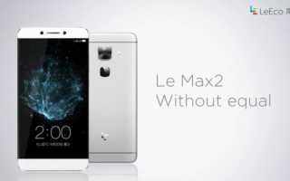 LeEco Le Max 2 Banner