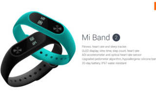 Xiaomi Mi Band 2 Banner