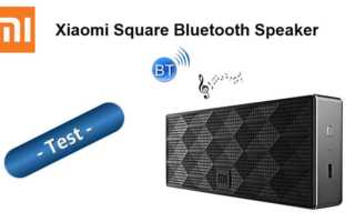 Xiaomi Square Bluetooth Lautsprecher Test Banner