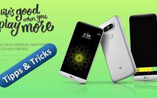 LG G5 Tipps und Tricks Banner