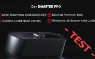 Teufel Bamster Pro Test Banner