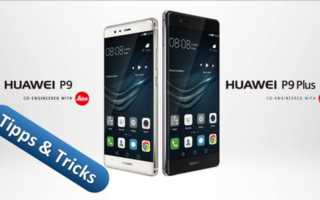 huawei-p9-tipps-und-tricks-banner