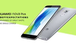 huawei-nova-plus-banner