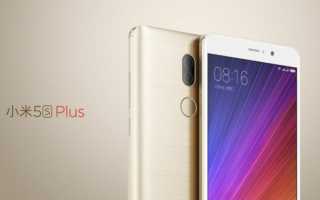 xiaomi-mi-5s-mi-5s-plus-banner