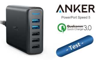 anker-powerport-speed-5-test-banner