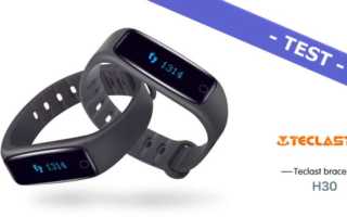 teclast-h30-fitnesstracker-test-banner