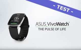 asus-vivowatch-test-banner