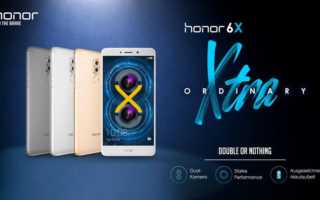 honor-6x-double-or-nothing-de