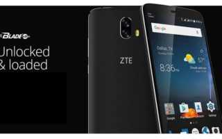 zte-blade-v8-pro-banner