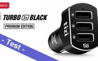 tizi Turbo 3x BLACK Premium Edition Test Banner