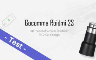 Xiaomi Roidme 2S Gocomma Test Banner