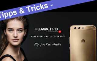 Huawei P10 Plus Light Tipps Tricks Banner