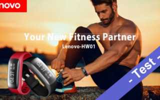 Lenovo HW01 Test Banner