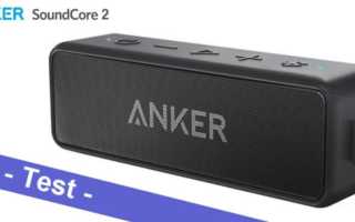 Anker SoundCore 2 Test Banner