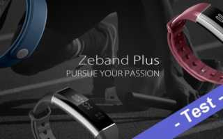 Zeblaze ZeBand Plus Test Banner