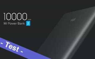 Xiaomi Mi 10000mAh Ultrathin Powerbank 2 mit Quick Charge Test Banner