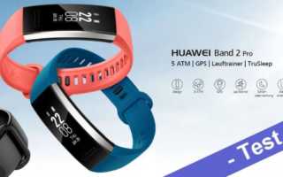 Huawei Band 2 Pro Test Banner