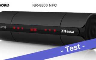 Zinsoko JKR Kr-8800 NFC Test Banner