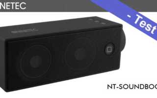 Ninetec SoundBoost Test Banner