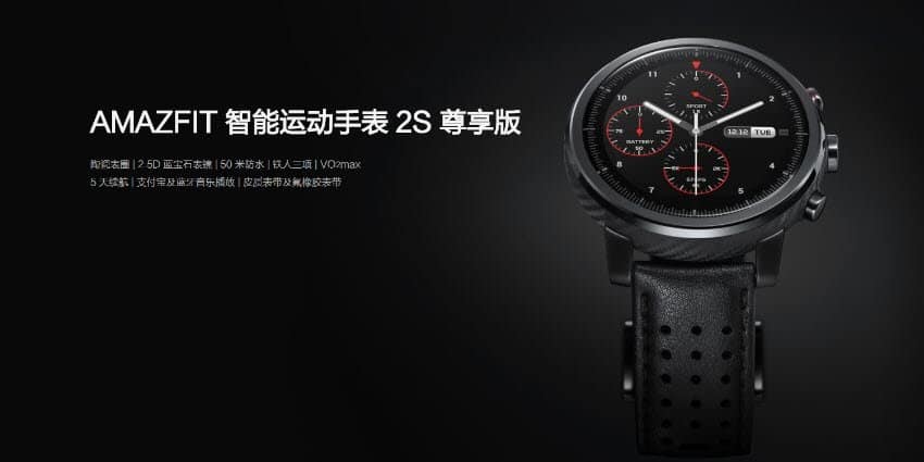 Xiaomi Huami Amazfit Sport Smartwatch 2 2S