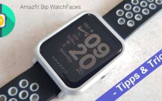 Amazfit Bip Watch Lite Watchface Tricks Tipps Banner