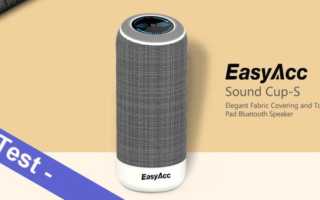 EasyAcc SoundCup-S Touch Control 10W Bluetooth Lautsprecher Test Banner