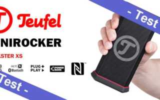 Teufel Rockster XS Test Banner