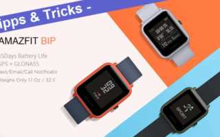 Amazfit Bip deutsche Umlaute Anleitung Tipps Tricks Banner