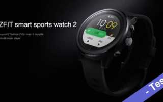 Amazfit Smart Sports Watch 2 Strato Test Banner