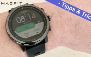 Xiaomi Amazfit Startos Smart Sports Watch Tipps Banner