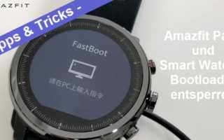 Xiaomi Huami Amazfit Pace Smart Watch 2 Stratos Bootloader Unlock Anleitung Banner