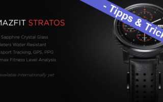 Amazfit Stratos STRATOSfied Deutsch installieren Anleitung Banner