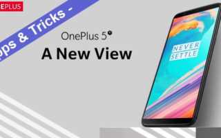 OnePlus 5T Tipps und Tricks Banner