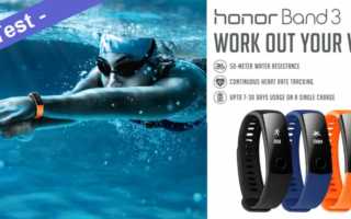 Honor Band 3 Fitnesstracker Test Banner